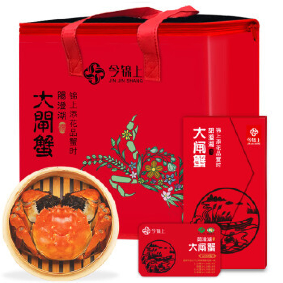 无蟹不过秋---品今锦上阳澄湖大闸蟹1588型