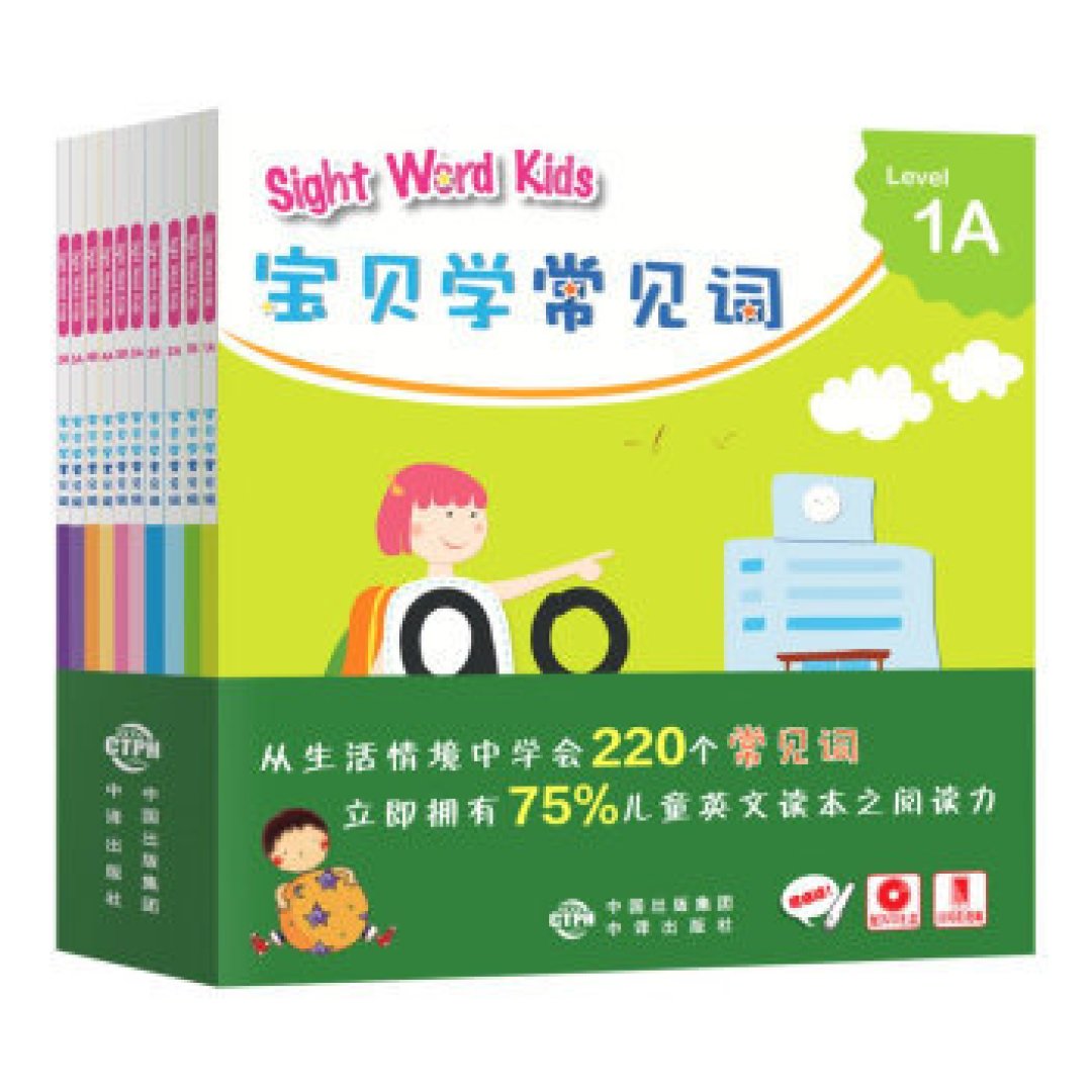 10年应试英语看不懂原版书？ 不妨跟着4岁小娃一起来