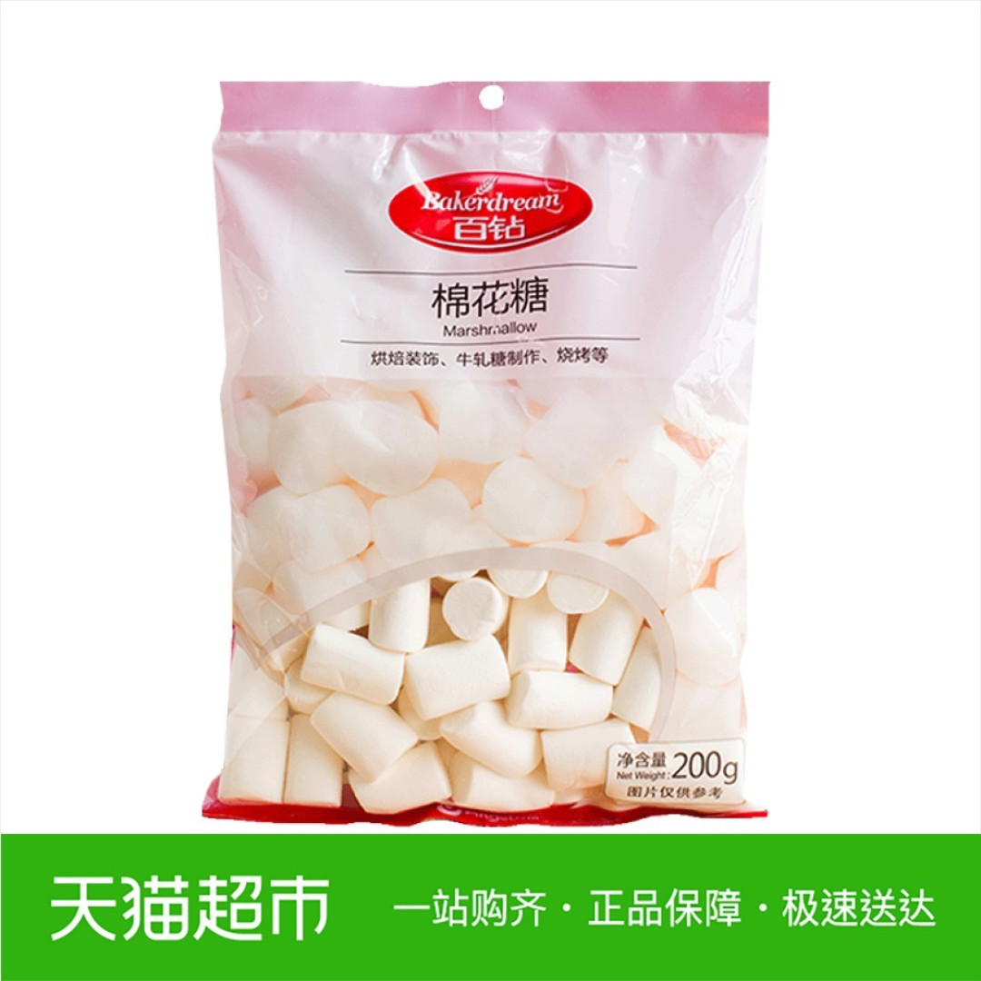 横扫一切不开心——十款好看又好吃的棉花糖评测