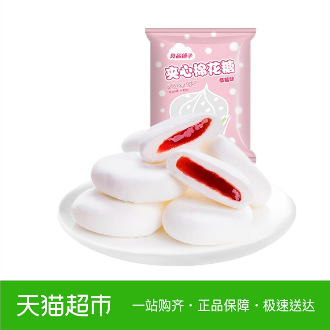横扫一切不开心——十款好看又好吃的棉花糖评测