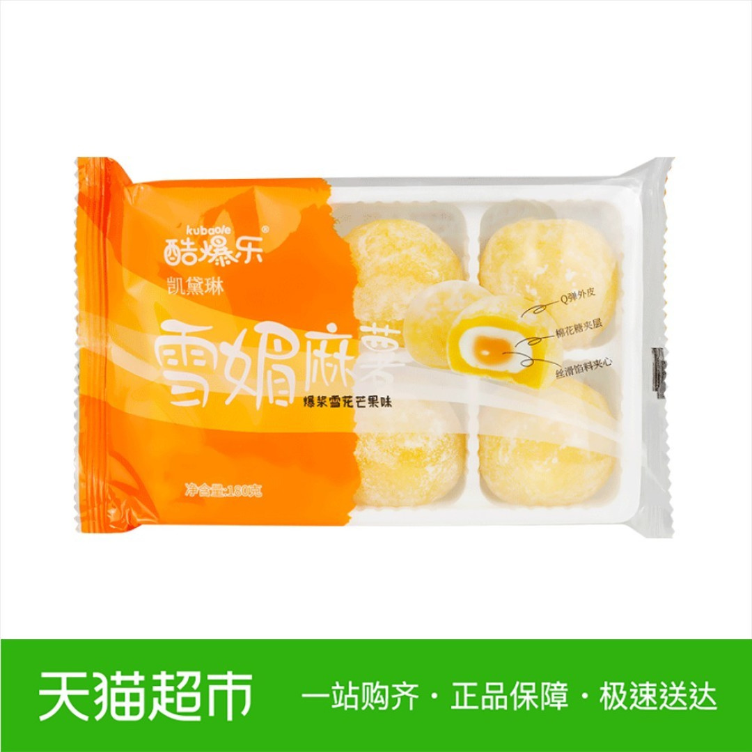 横扫一切不开心——十款好看又好吃的棉花糖评测