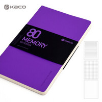 KACO 美忆笔记本子80页道林纸 彩色皮面手账本软面办公记事本笔记本替芯记录本 紫色
