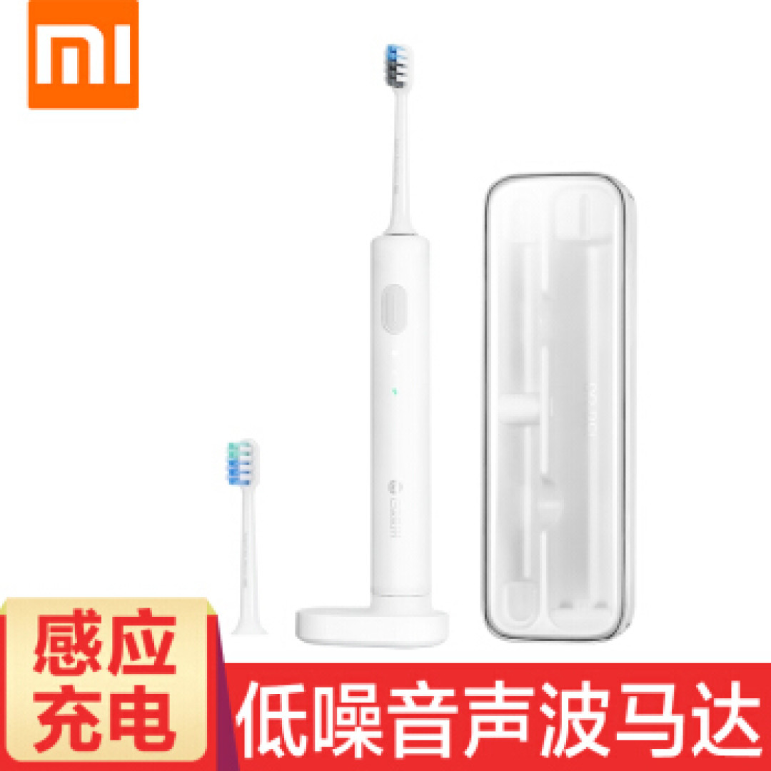 不足百元的名牌电动牙刷,贝医生声波电动牙刷轻体验