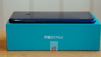 追剧特点突出的千元巨屏机—Honor 荣耀 8X Max手机 使用评测