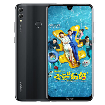 追剧特点突出的千元巨屏机—Honor 荣耀 8X Max手机 使用评测