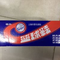 回力运动鞋开箱视频