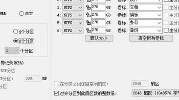 SSD 篇四：解密神奇现象，装系统过后为何出现要插U盘才能正常启动的情况 