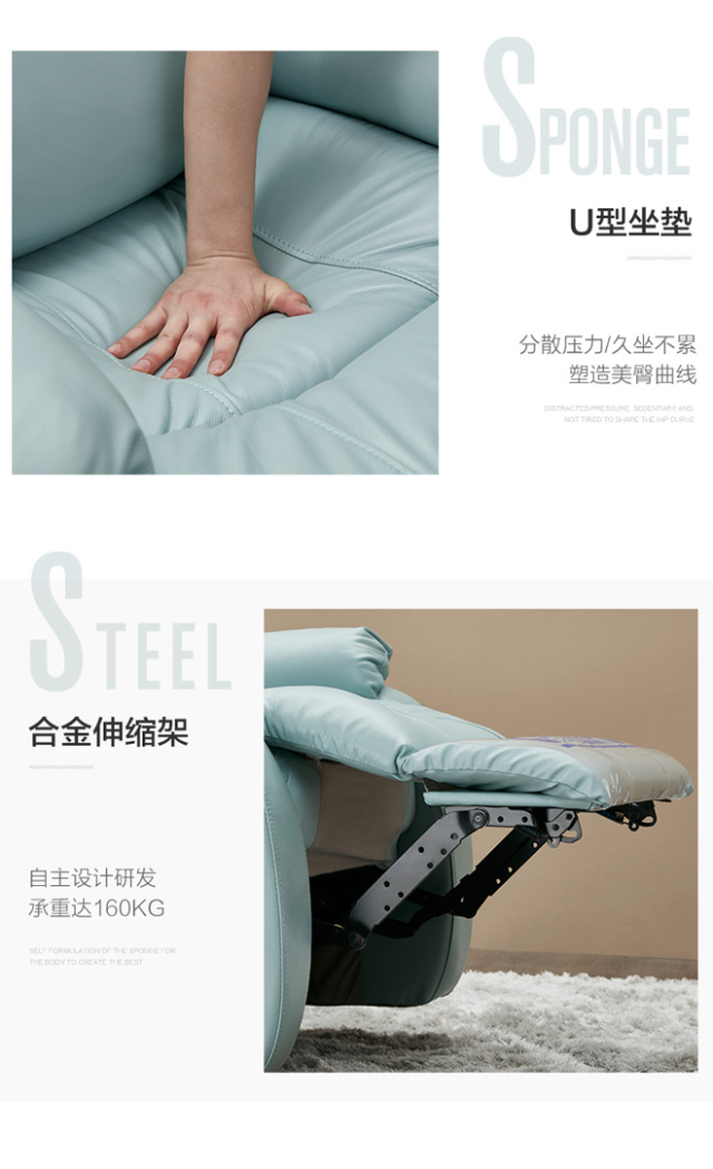 芝华仕炫彩真皮电动功能单椅