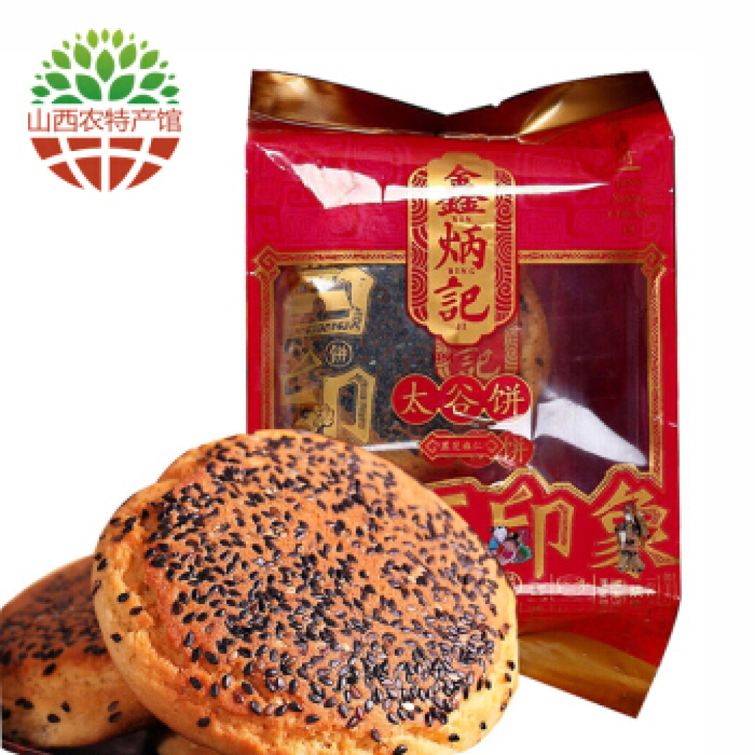 山西特产美食推荐