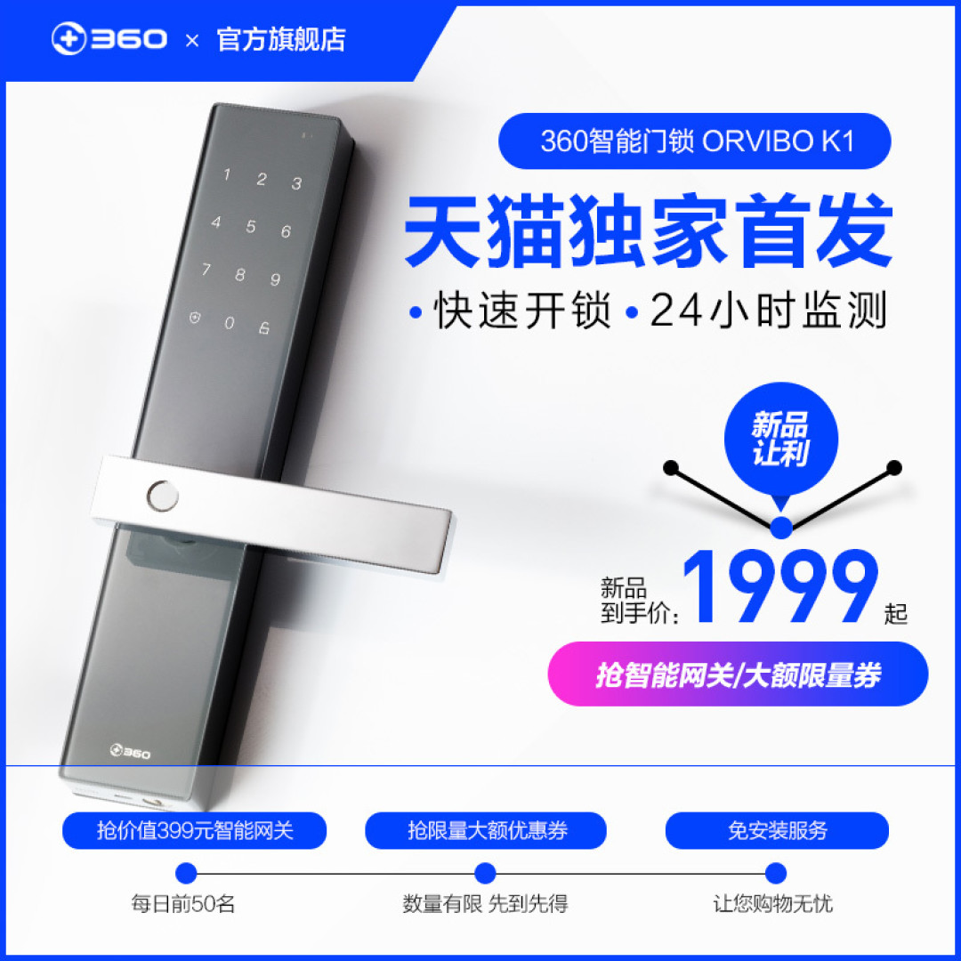 真的吗?出门再也不用戴钥匙!