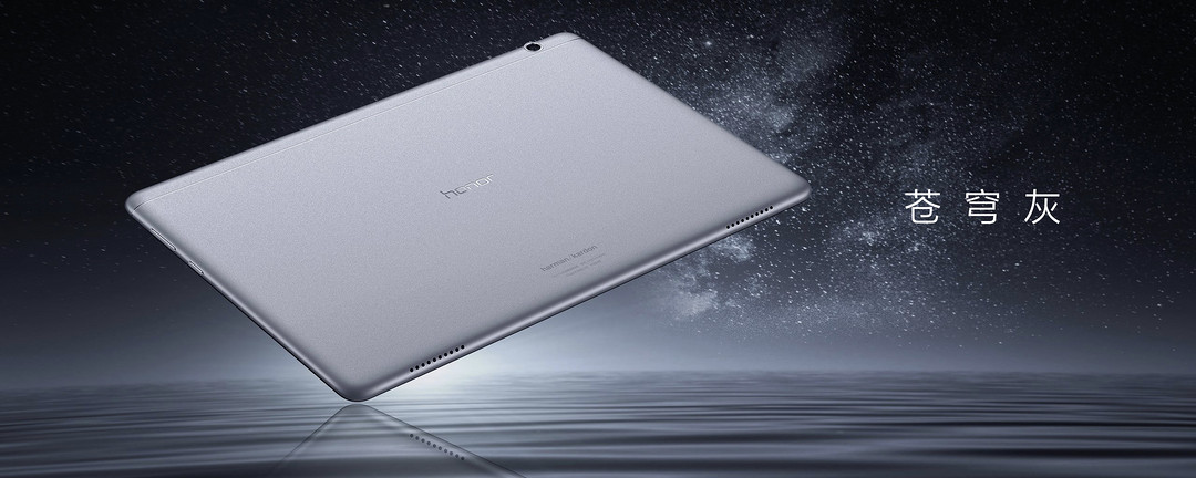 Honor 荣耀 发布 畅玩8C 智能手机,首发骁龙632、两天一充大内存