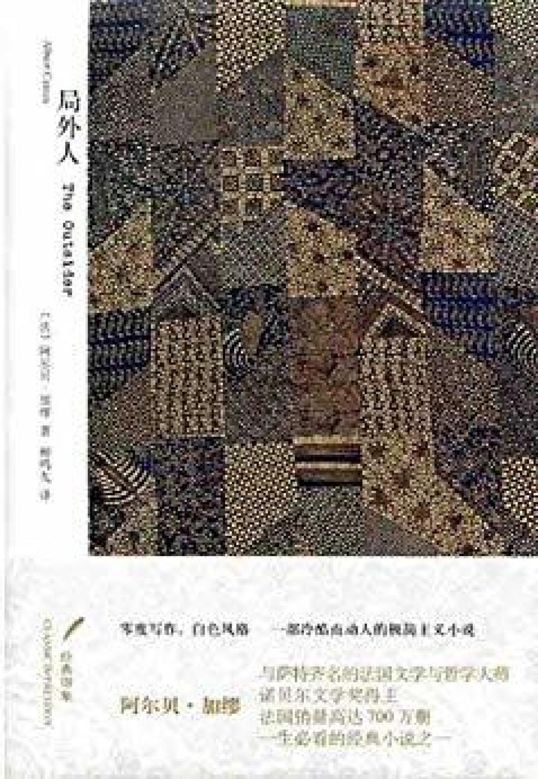 一块还能干嘛？一块钱能买的Kindle电子好书推荐