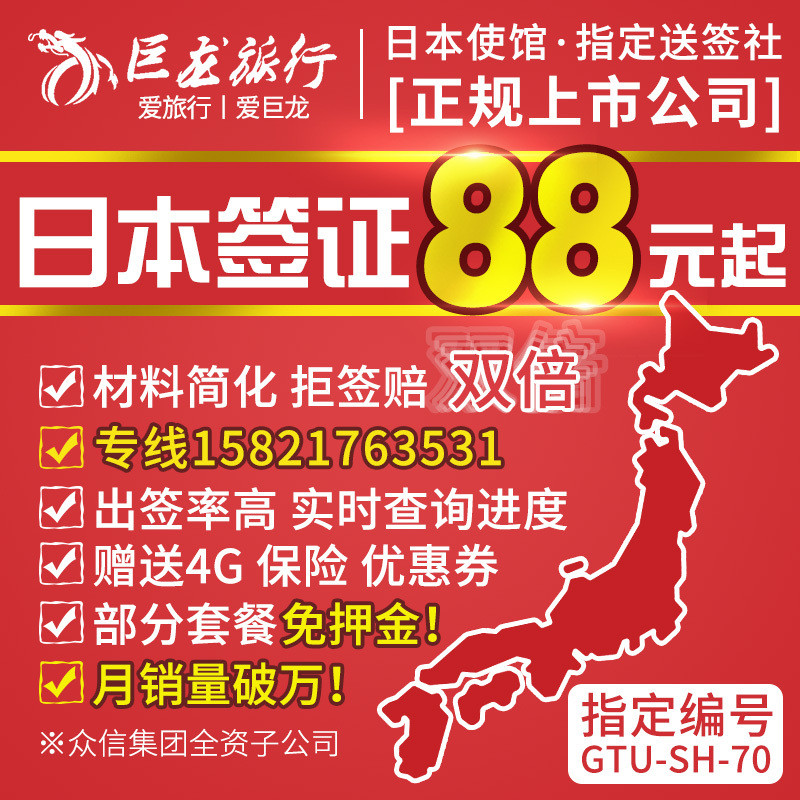 从30块定食到500块河豚再到人均2000帝王蟹盛宴