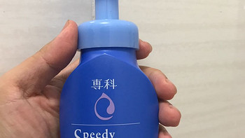 我每天必用的洗浴用品分享