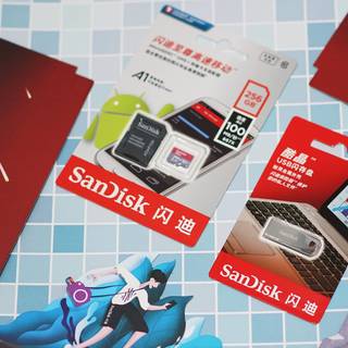 256G这么大，你怕不怕！—SanDisk 闪迪天猫十周年限量版礼盒详细测评