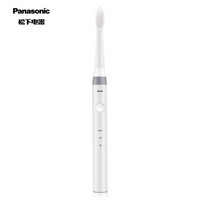 松下（Panasonic） 电动牙刷成人 声波振动 两种清洁模式 底座式设计 极细软毛 EW-DM71