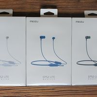 轻量级蓝牙耳机： MEIZU 魅族 EP52 Lite 蓝牙耳机