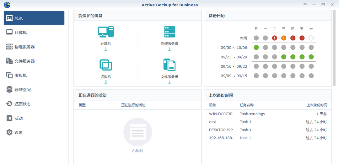 群晖Synology 2019上海站报道：与AI结合，将会是NAS的新常态