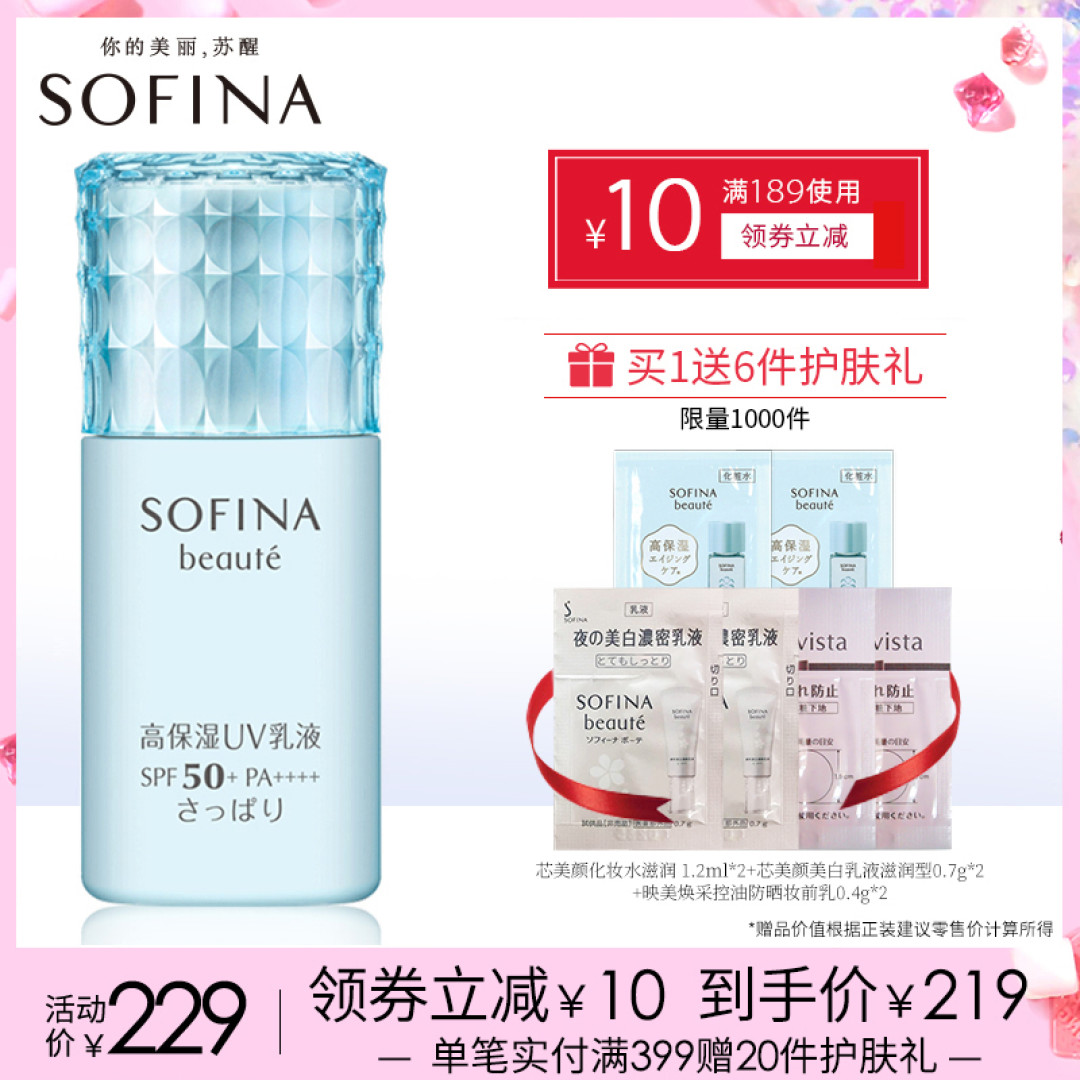 2018年一个24岁女 运营狗的上班EDC