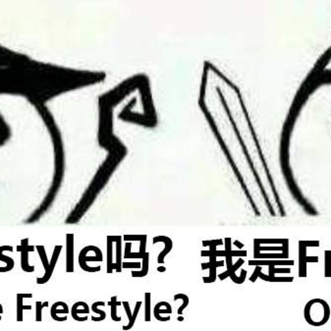 一篇全看懂！游戏撕裂/垂直同步/FreeSync到底都是啥？！！