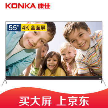 买了新游戏主机 你的房间还缺一台 KNOKA 康佳的4K电视