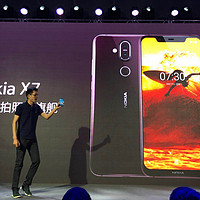 蔡司加持轻旗舰：NOKIA 诺基亚 发布 Nokia X7 智能手机
