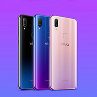 vivo 发布 vivo Z3 智能手机，升级骁龙710、性价比路线越走越远