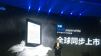 打造舒适的阅读体验：Amazon 亚马逊 发布 新款 Kindle Paperwhite 电子书