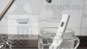 送给父母的健康礼物—佳尼特 CR400-C-C-6净水器