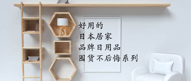 二手房翻新,与不完美做朋友(下篇)