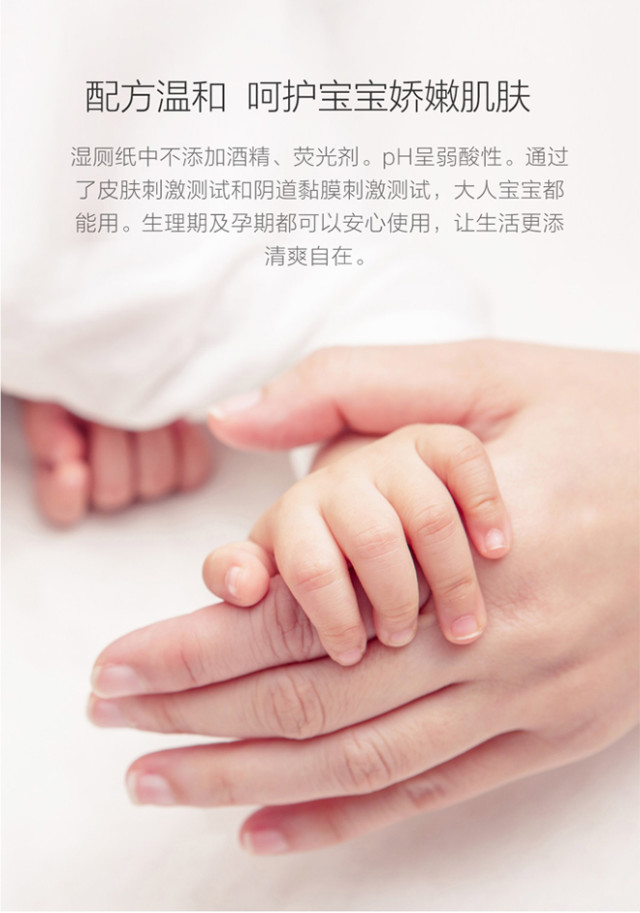 【轻众测】柚家 湿厕纸+柔纸巾 套装(申请送金币)