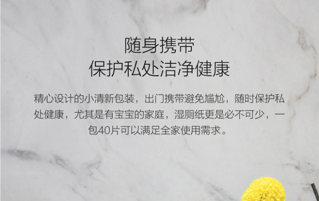 【轻众测】柚家 湿厕纸+柔纸巾 套装(申请送金币)
