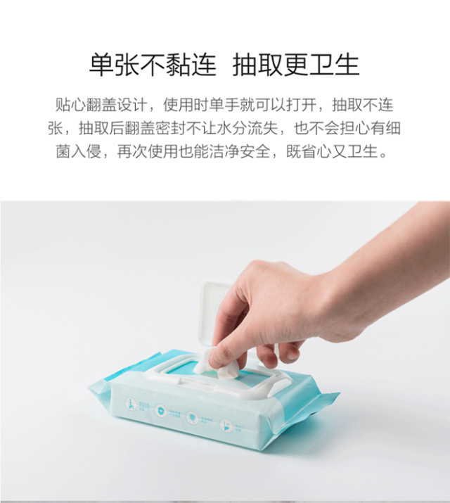 【轻众测】柚家 湿厕纸+柔纸巾 套装(申请送金币)