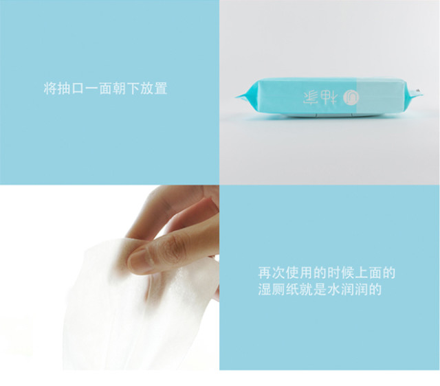 【轻众测】柚家 湿厕纸+柔纸巾 套装(申请送金币)