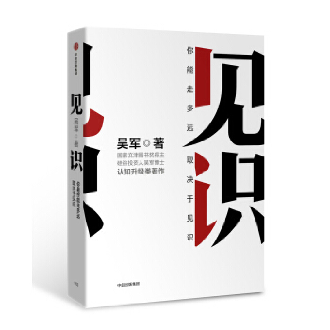 最进读的5本互联网书籍与你分享