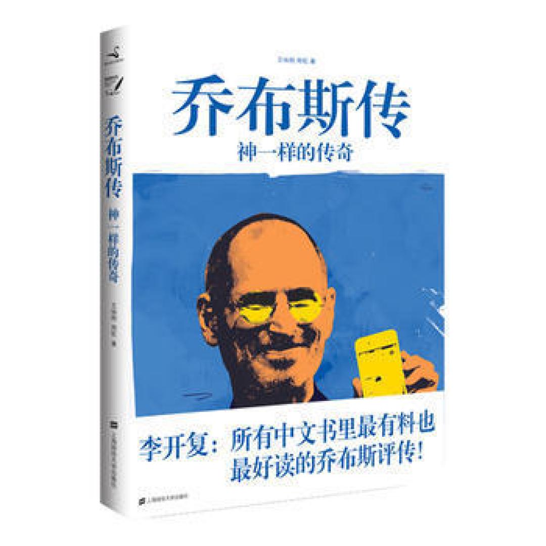 最进读的5本互联网书籍与你分享