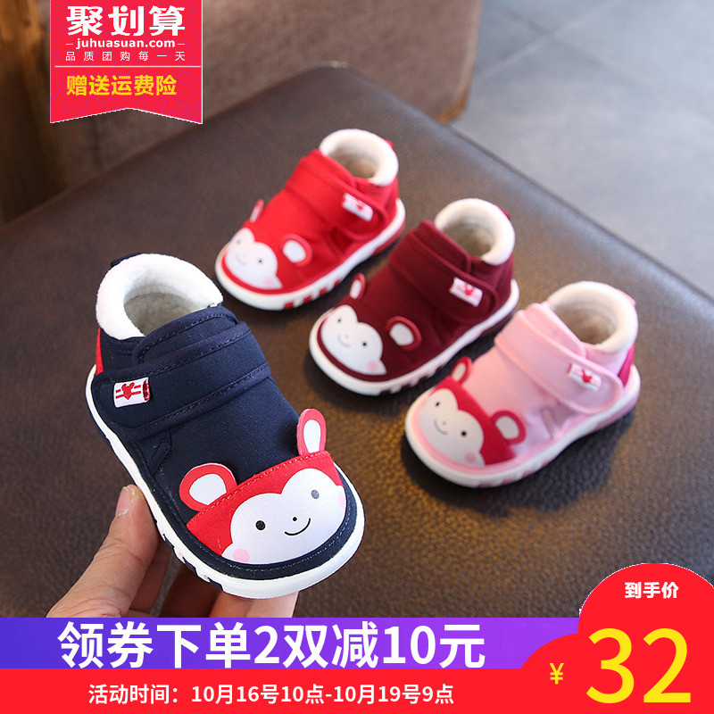 推荐网购的几款8-12个月宝宝婴儿鞋