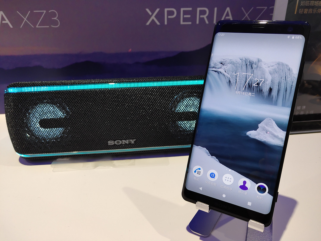磨去棱角的索尼移动：SONY 索尼 国内发布 Xperia XZ3 智能手机 