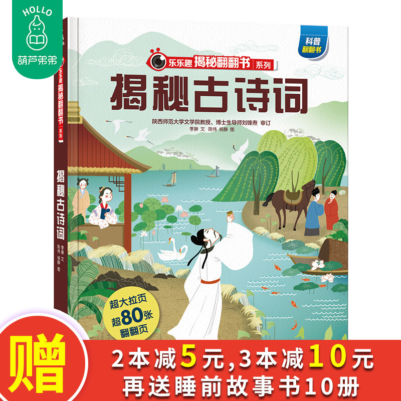 吐血整理！一样的唐诗不一样的《唐诗三百首》...学唐诗？先从选一个合格的版本开始！