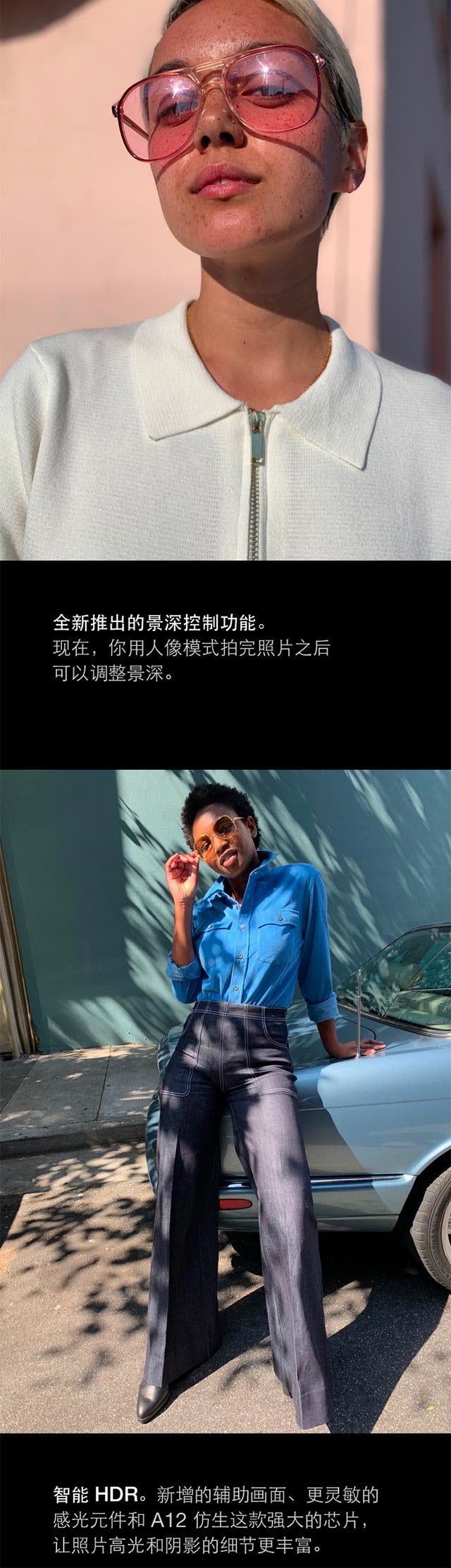 Apple 苹果 iPhone XR 智能手机