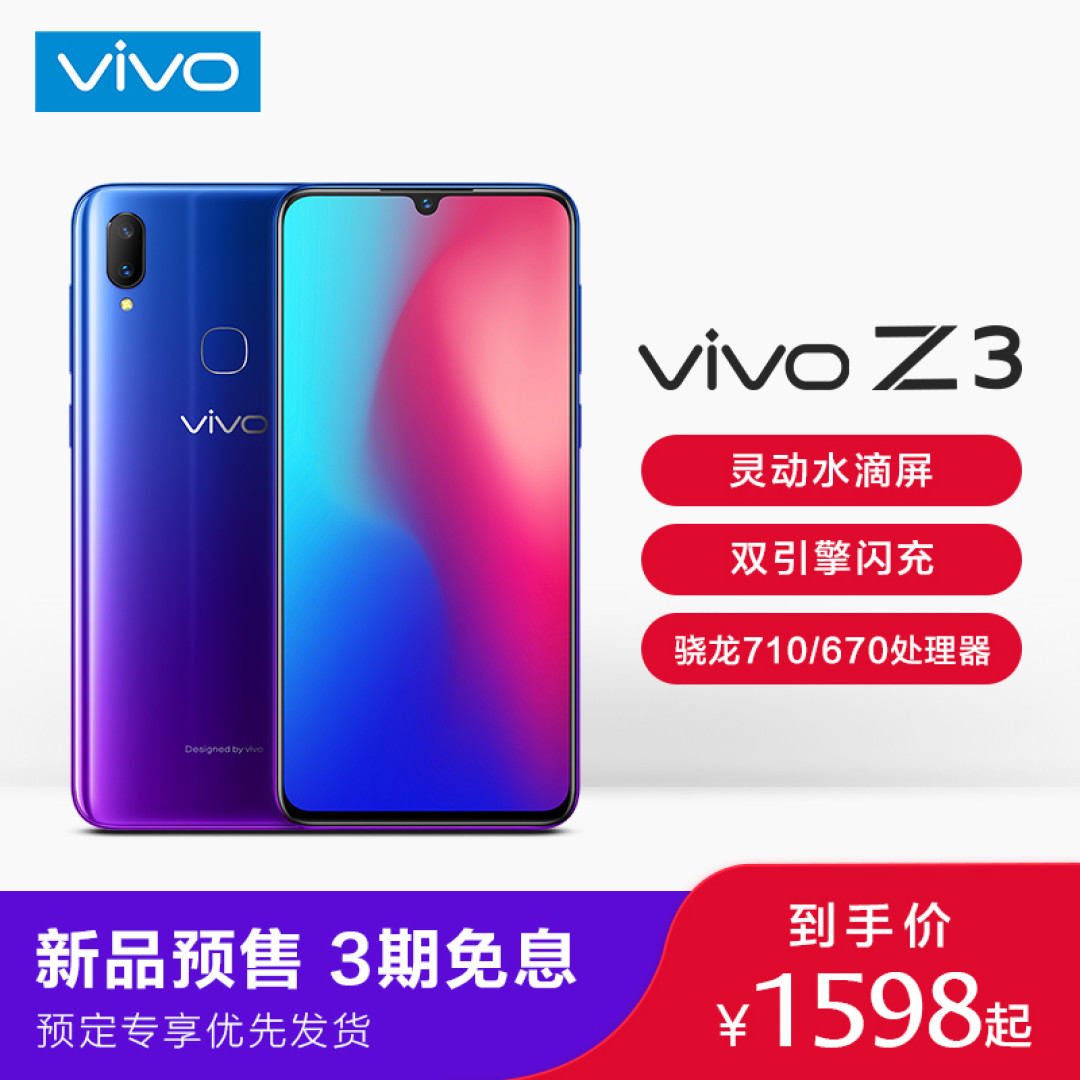 千元机多的花了眼,我是如何选择的?