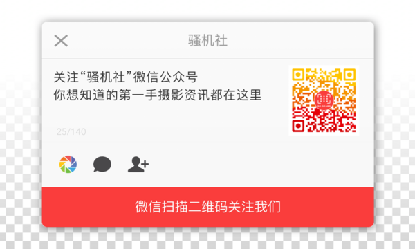 骚机日报：富士或成世界无反相机市场第二大制造商、宾得明年将有一个“大惊喜”