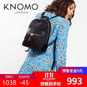 告别黑肥圆，时尚百搭又能装的迷你双肩包，Knomo 英国 Mini Beauchamp 双肩包简评