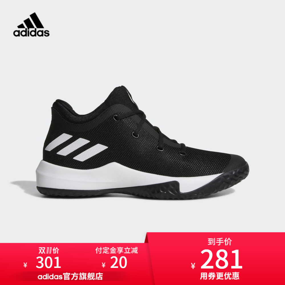 去年双11买的鞋今年穿：adidas阿迪达斯跑步鞋S76750开箱