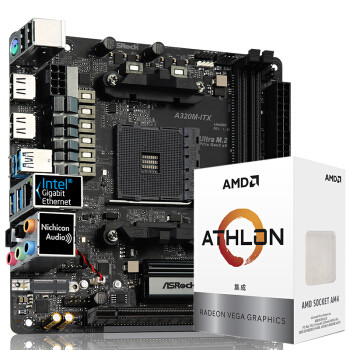 NAS+HTPC (AMD 200GE) 搭建 (1)：硬件开箱