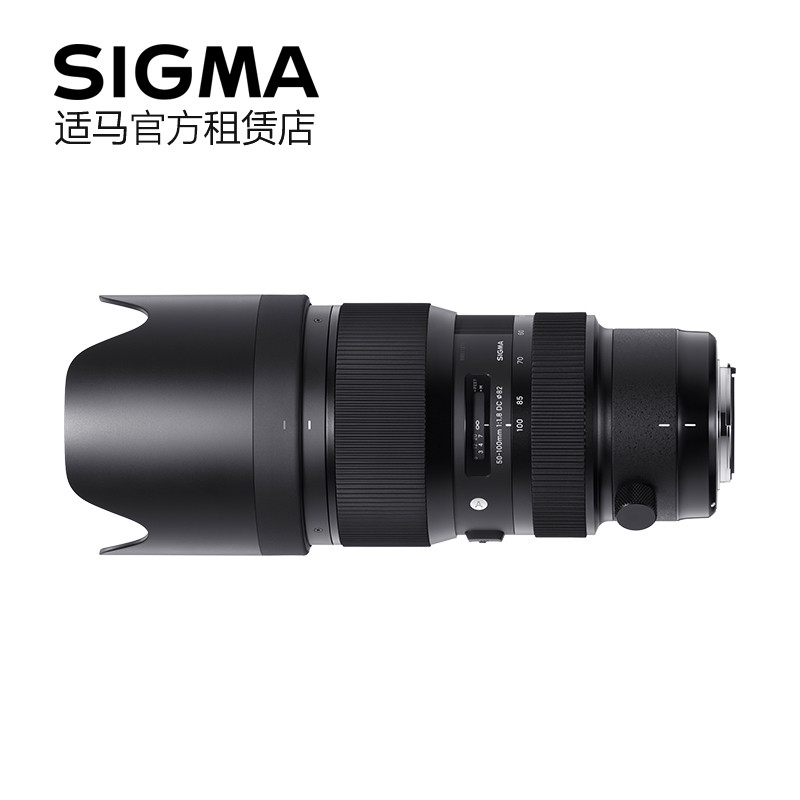 在漫展上用租来的 SIGMA 适马50-100能拍到什么