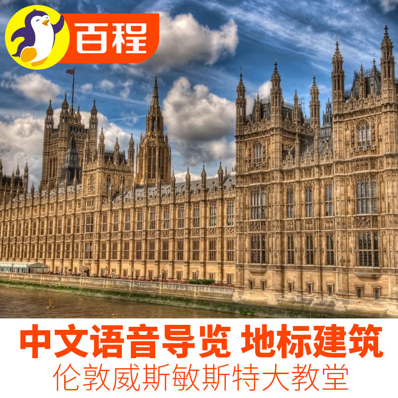 出发去英国，行前准备要做些啥？（附赠送签证中英文模版）