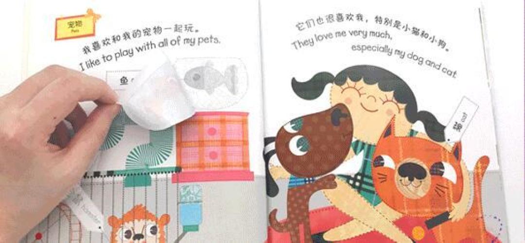还不知道给孩子买什么书？8大类型推荐，很全面！