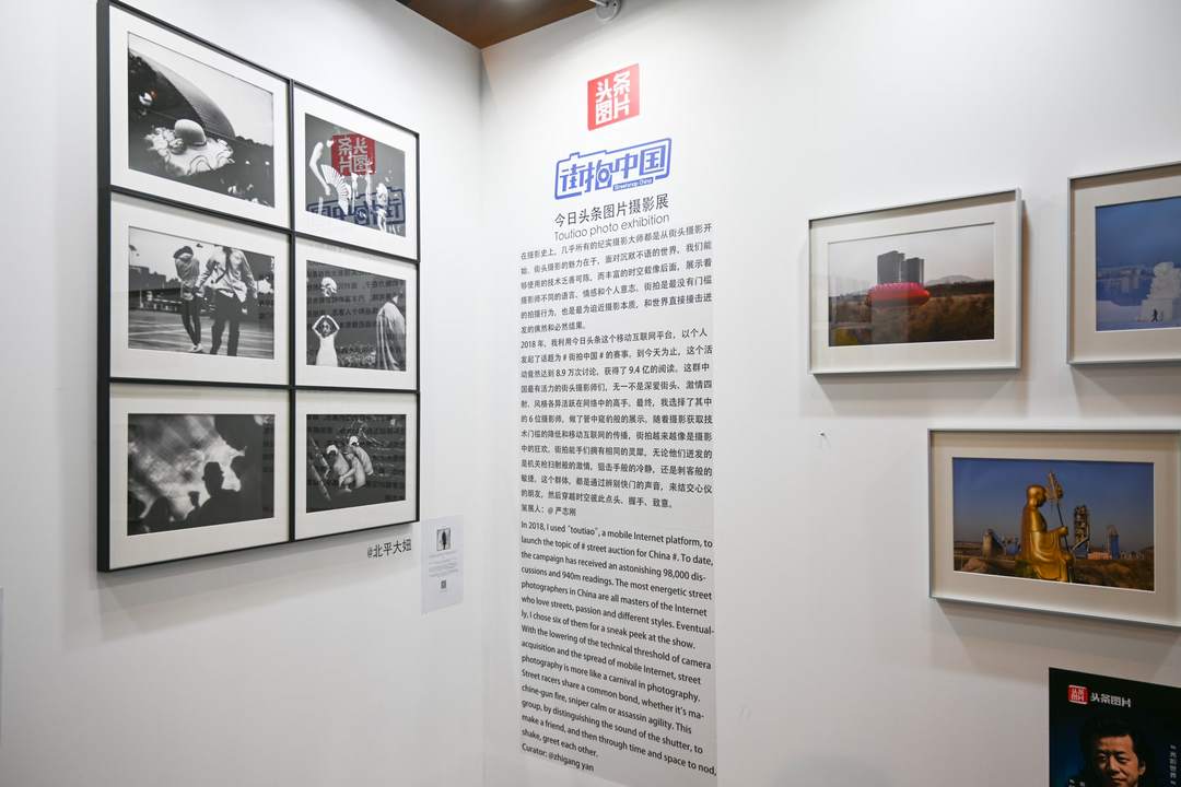 带你逛逛“北京国际摄影周”、“摄影双年展” 看看现场有啥好照片