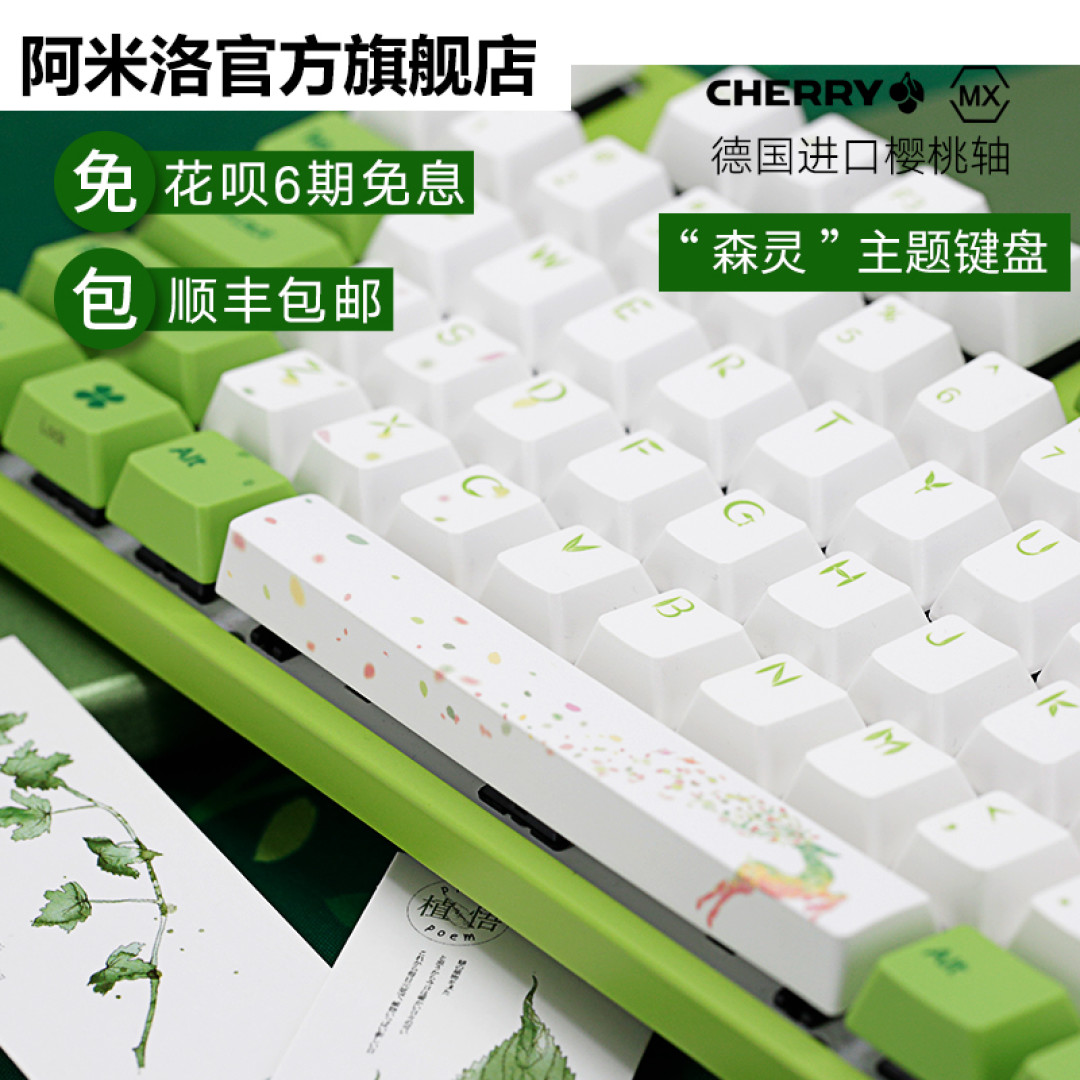 一定有你想要的—双十一机械键盘装备选购攻略